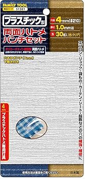 片耳のみ Amazon.co.jp: イチネンアクセス ツール事業部 FAMILY TOOL